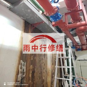 汉中江宁医院地下室结构堵漏案例