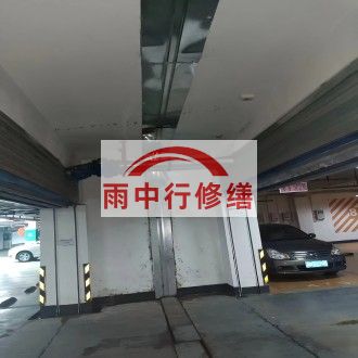 汉中江心洲小区伸缩缝堵漏案例