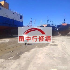 汉中福建瀚海船坞堵漏案例